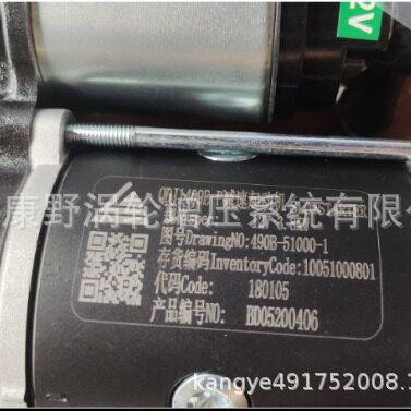 原装减速起动机12V 490B-51000-1 10051000801和24V QDJ3Q5A 11齿