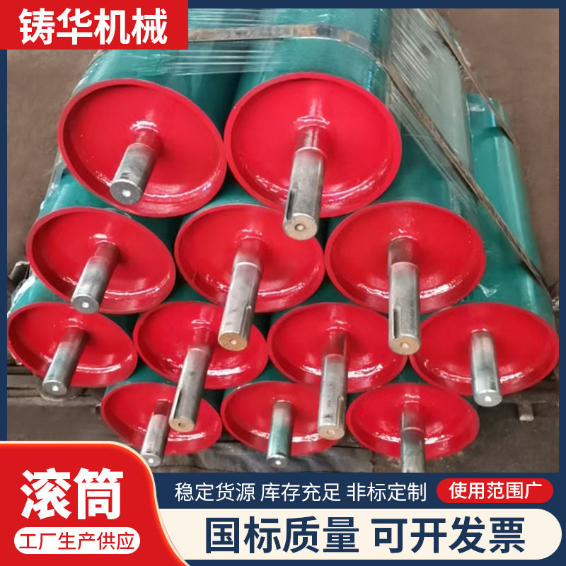电动滚筒输送机托辊传送带矿山输送带无动力外置轴承辊子不锈钢