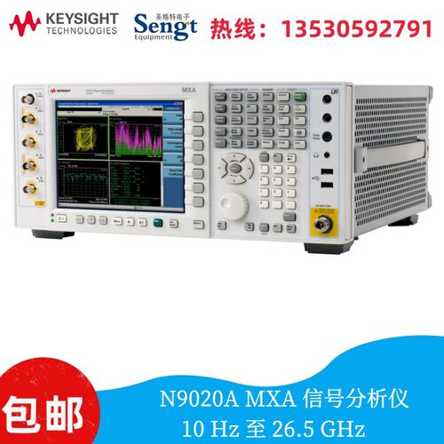 HP 8561E Agilent 8561E 频谱分析仪