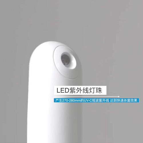 19秒净趣便携深紫外线杀菌器紫光UVC led消毒灯手持消毒笔消毒棒