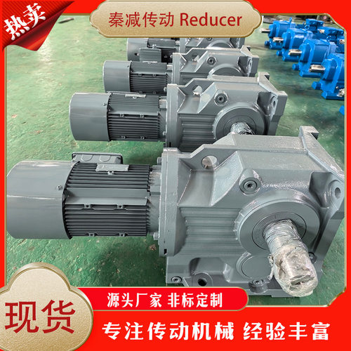 重型链板给料减速机K107K127自配22kw大功率电机干湿料可均匀输送