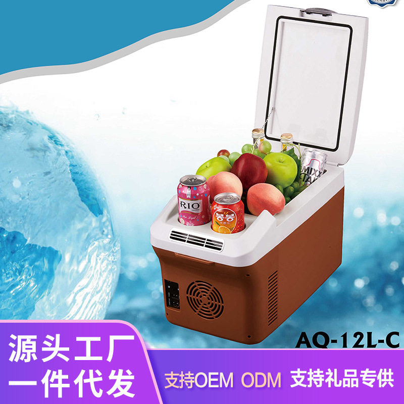 车载迷你冷暖小冰箱大容量便携
