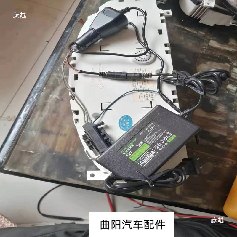 汽车公里数调表器仪表盘总成通电增加里程数手动调表快递油补