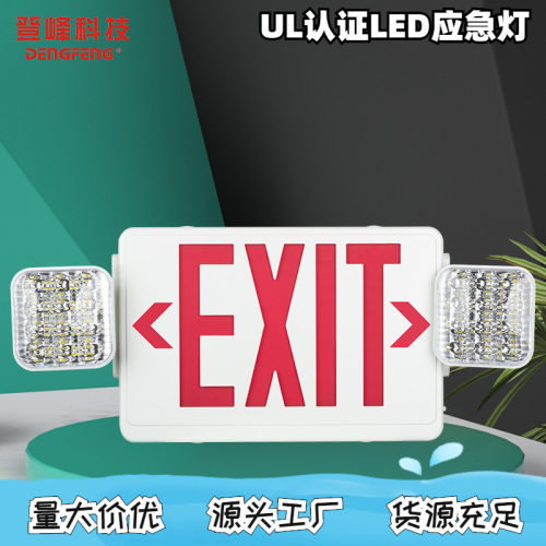 美规红绿字单面LED应急指示灯