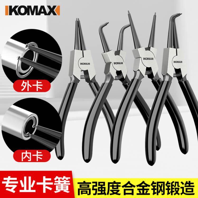 德国进口卡簧钳内外两用e型7寸内弯大开口工业级多功能弹簧钳子套