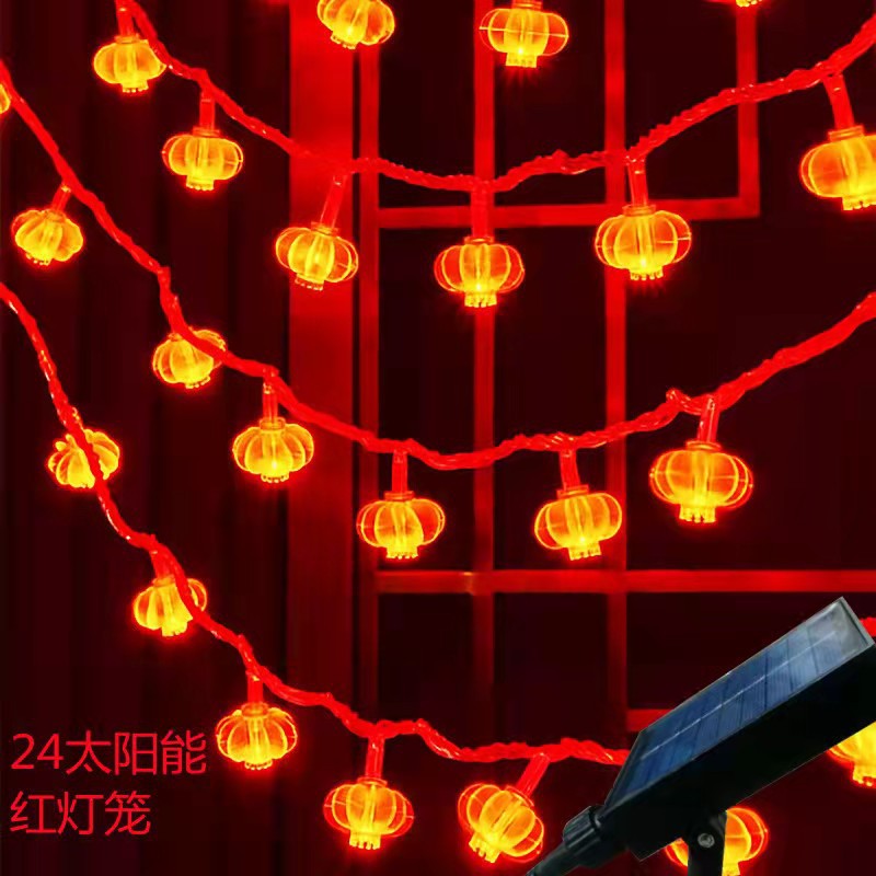 24V太阳能遥控灯LED灯串32米彩花中国结红灯笼造型圣诞节装饰灯