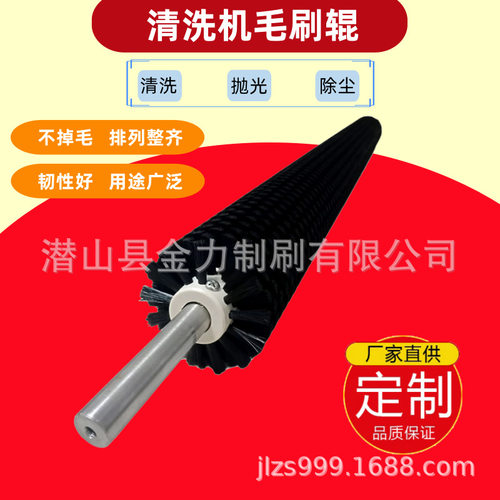 厂家直供玻璃清洗机尼龙丝毛刷 工业机械用毛刷辊 量大从优