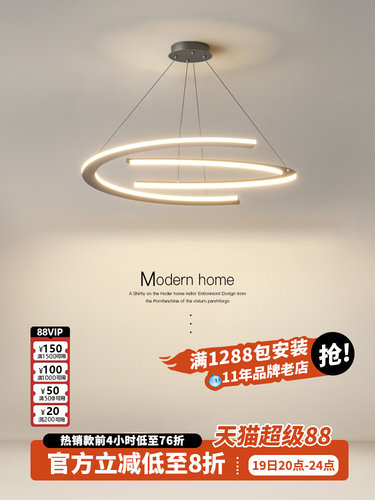 极简客厅主灯现代简约大气20
