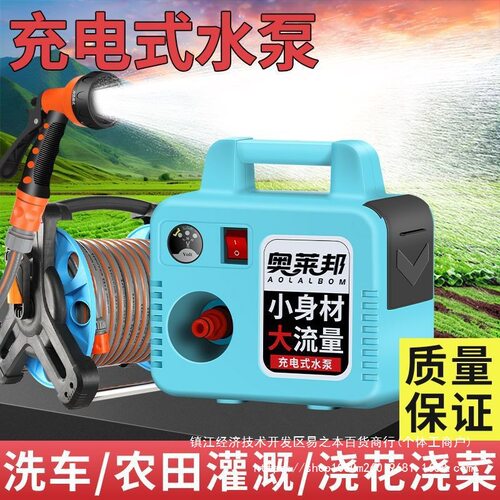 充电式水泵抽水神器抽水机农用浇菜家用小型菜园子浇水小型自吸泵