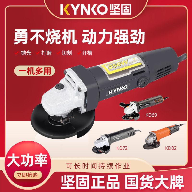 坚固角磨机反手型反转型