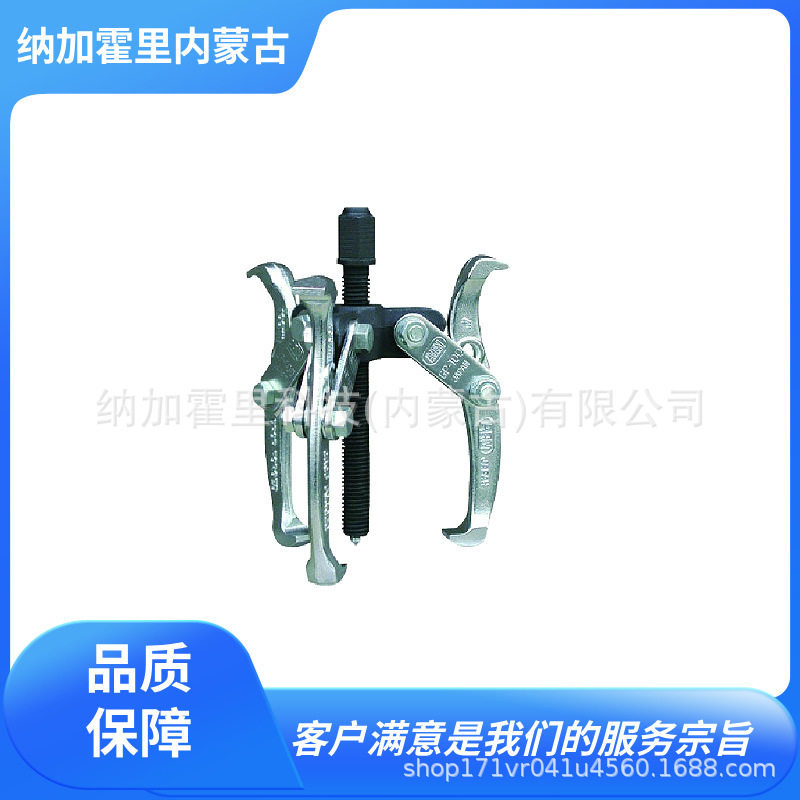 ARM 阿姆 3爪拉马 GP3-100 GP3-125 GP3-150 GP3-200 GP3-250