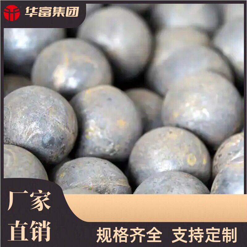 85MM研磨机专用球、矿山球磨机耐腐蚀、锻球热轧钢球、锻打钢球