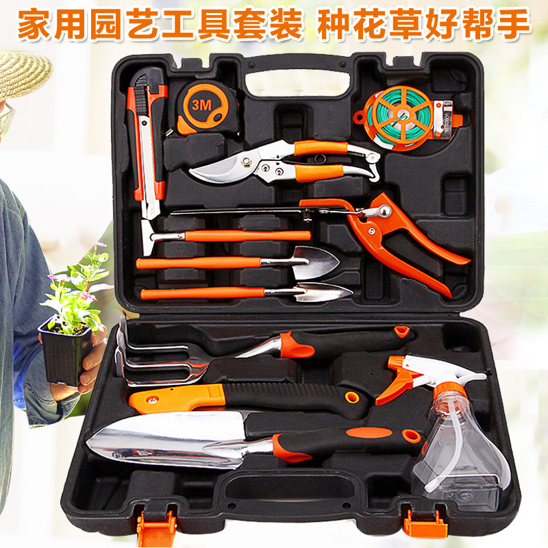 种花工具家用套装箱菜园