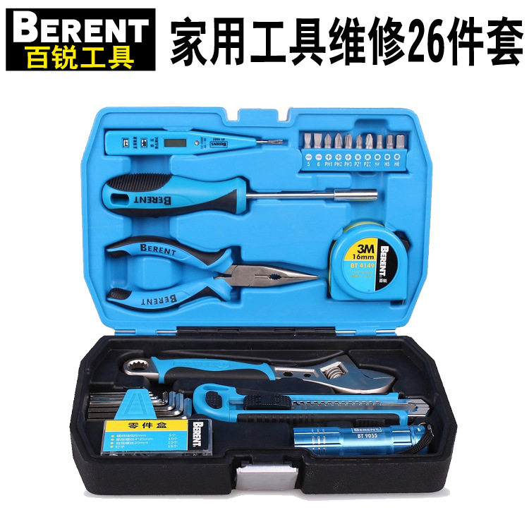 百锐精工家用工具组合26件套装工业电木工汽车工维修工具扳手螺丝
