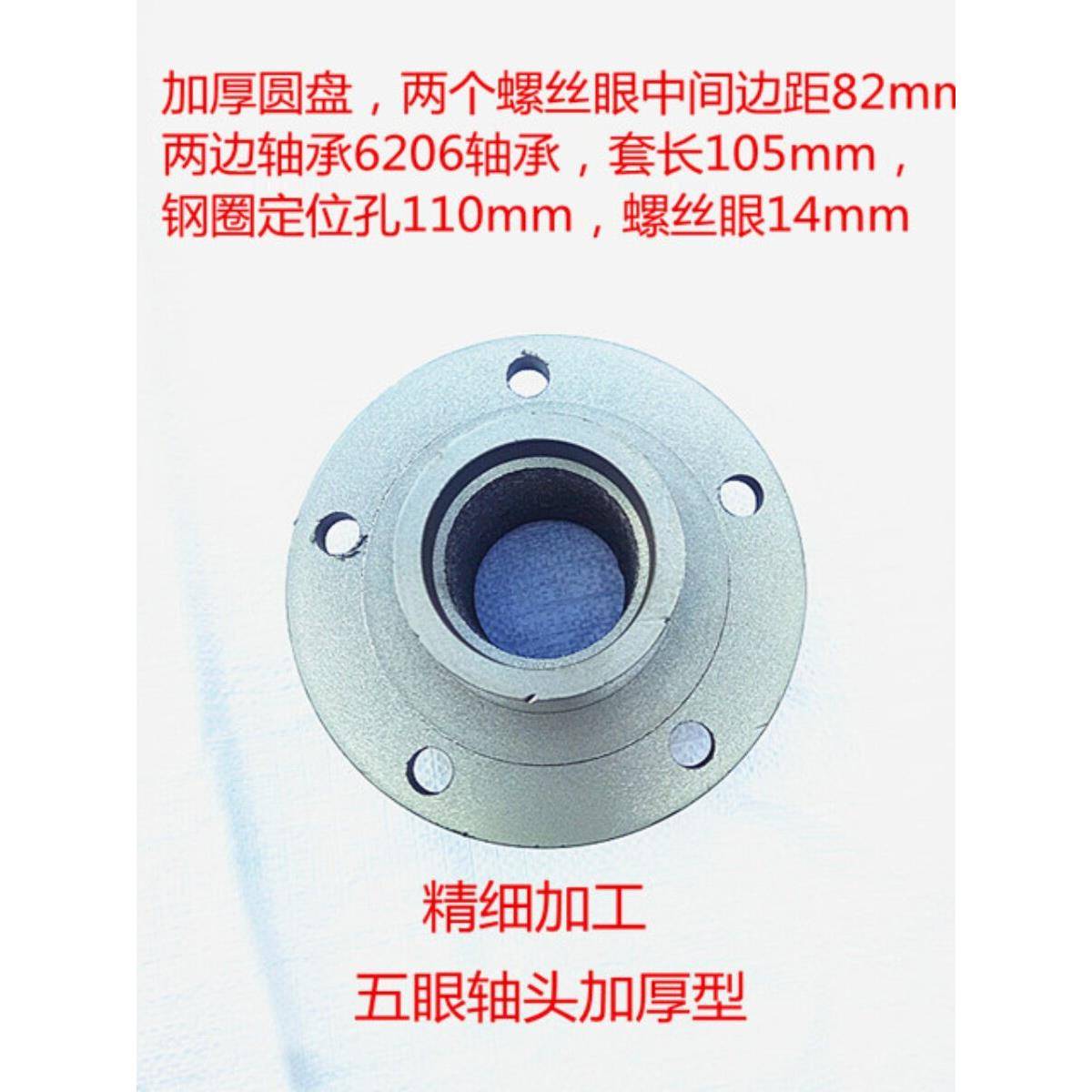 五孔轴头轴承壳轮毂马车轮斗车平板拖车轴工地脚轮配件山东临沂