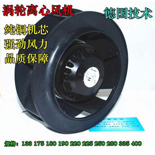 FH175I000工业静音220v涡流涡轮式离心风机空气净化器风扇FHE225