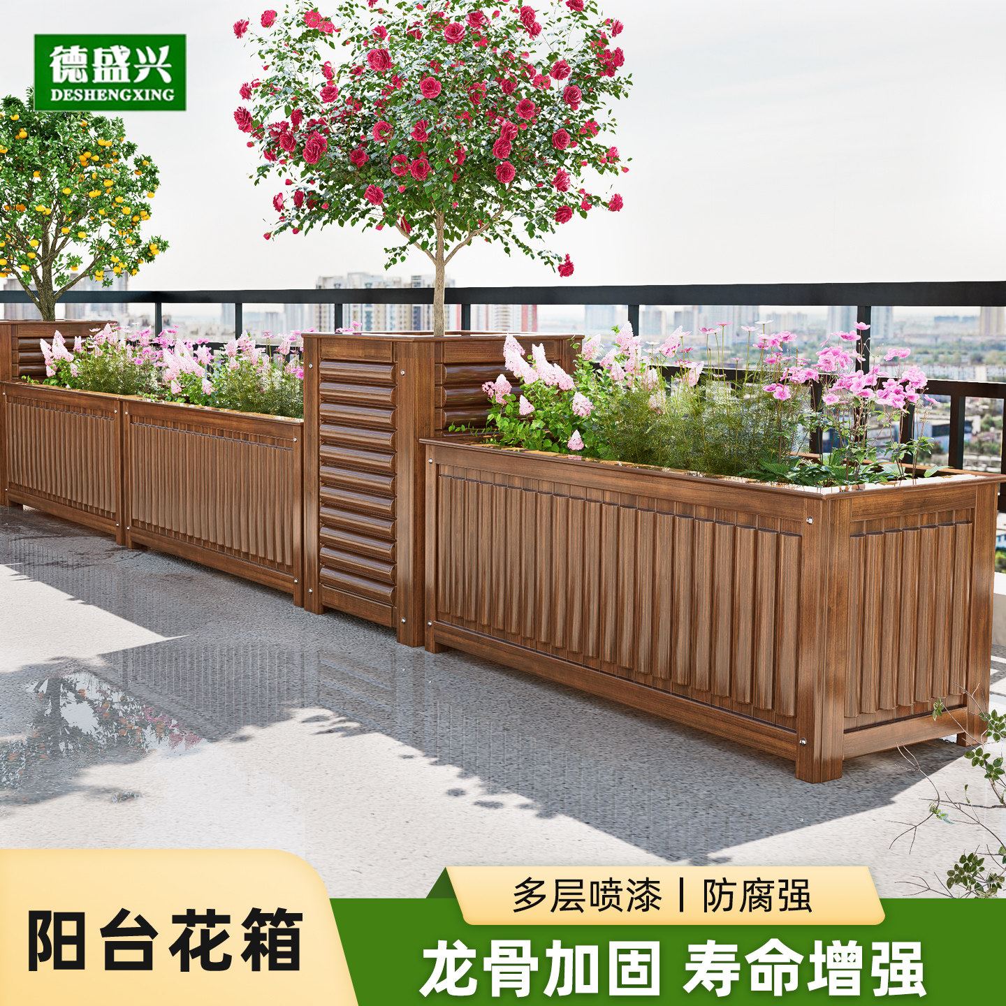 加厚防腐木花箱户外庭院