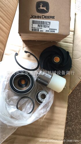 强鹿 节温器 RE526915/RE518520/RE528708