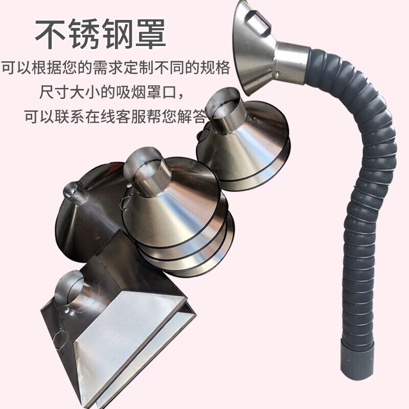 不锈钢油烟机排烟罩工