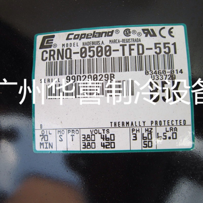 CRNQ-0500-TFD-522/551/523/593/598/527原装谷轮5匹冷水机压缩机