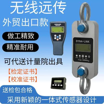 无线数显测力仪20吨测力计10吨电子测试计5吨手持拉力计厂家优惠