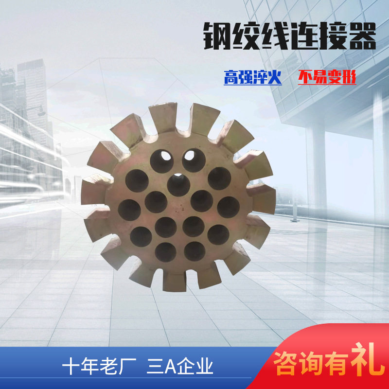 桥梁锚具单孔多孔锁具预应力穿拉钢绞线锚索连接器两件套四件套
