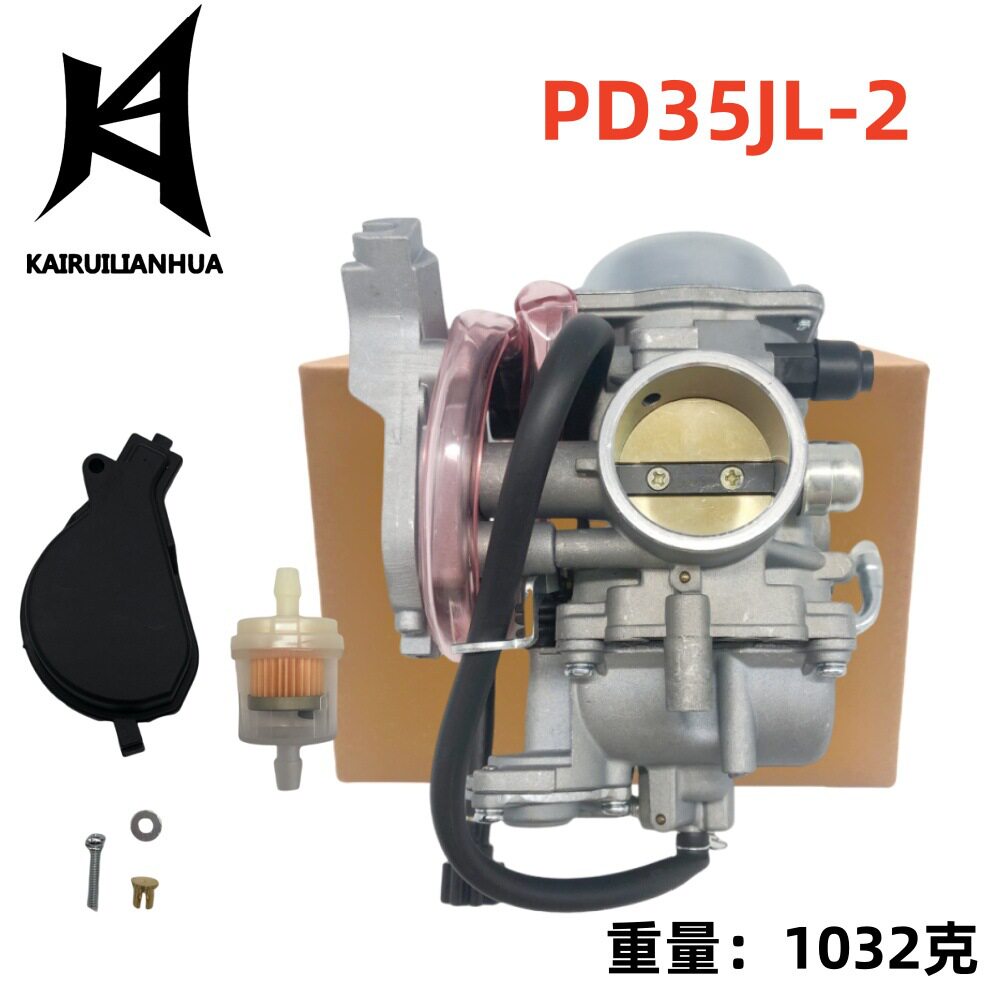 北极化油器0470-504/400cc
