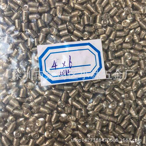 十字尖M4*5无头螺丝十字槽尖尾机米螺丝尖端紧定顶丝螺丝