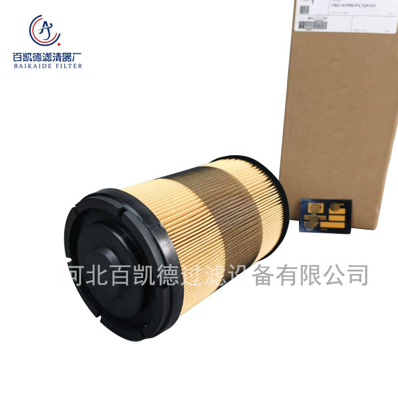 船用滤芯发电机滤清器C10/10滤芯6.797.178油水分离XP59408300054