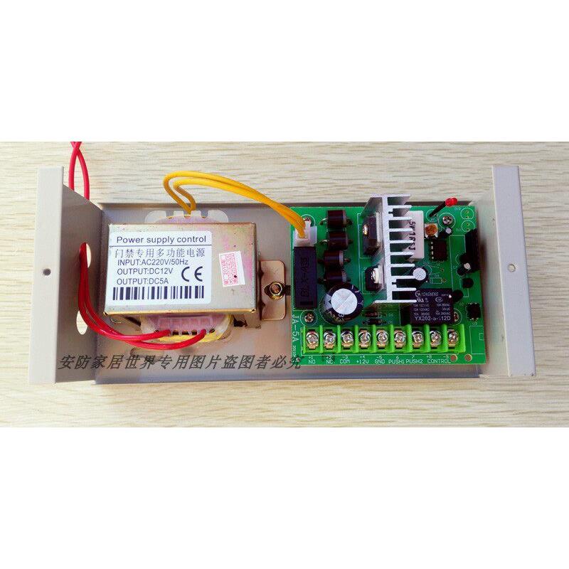 安居宝门禁5A电源/12V5A电源/立林可视电源/门铃对讲机电源带遥接