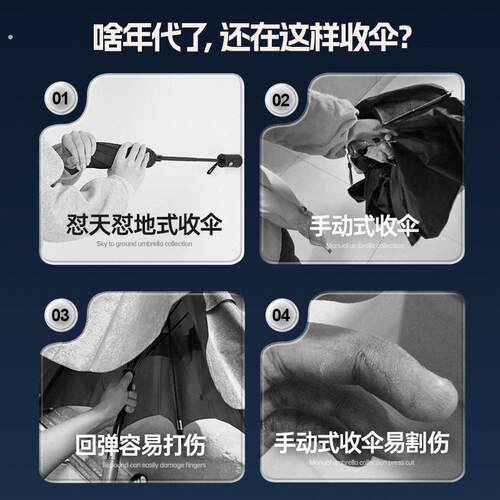 雨宝全自动雨伞男士节节收专用加大加固加厚号双人专用晴雨两用女