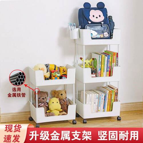 可移动书架多层收纳架书本收纳神器小推车置物架阅读带轮简易书柜