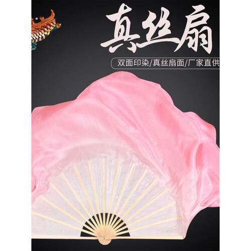 迭生舞蹈扇子舞蹈扇子藕粉双面渐变扇子民族舞古典舞演出扇子