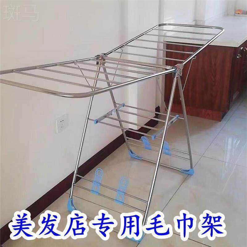 毛巾架美发店理发店专用家用落地式可折叠304不锈钢凉衣架室内阳