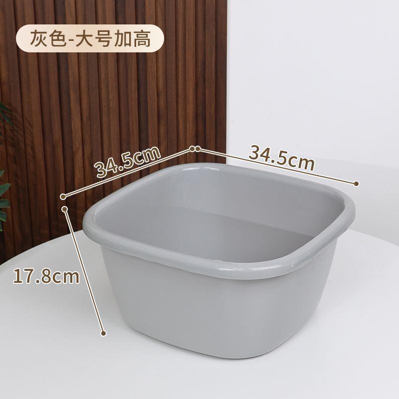 四方洗脸盆正方形塑料盆厨房洗菜盆宿舍家用婴儿洗衣盆加厚脚盆
