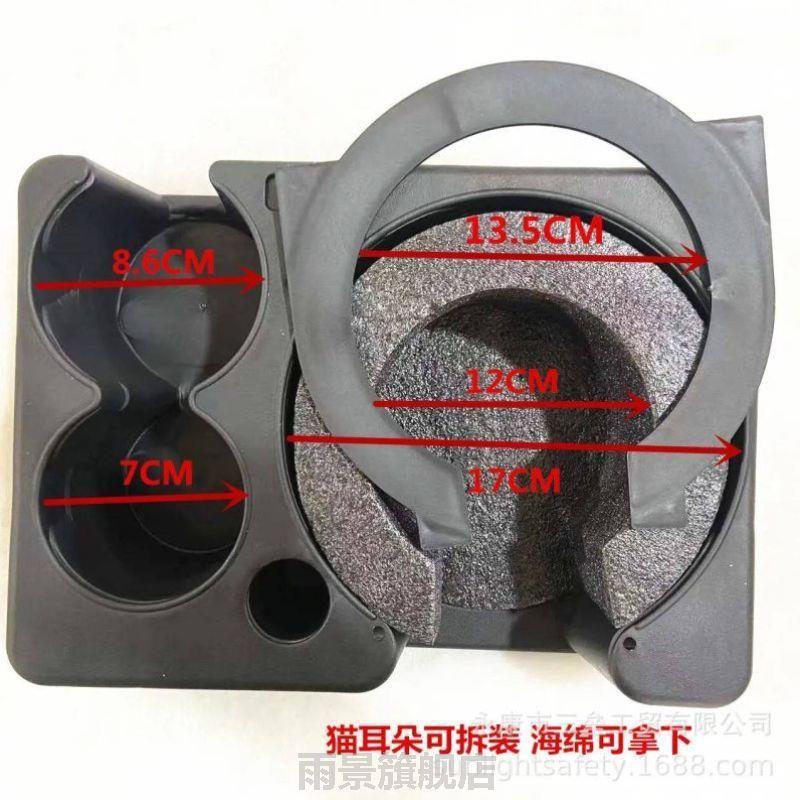 车载烧水壶底座汽车用电热杯架固定架保温水壶茶杯架座固定座货车