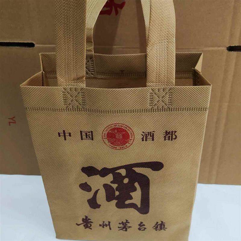 茅台镇茅型瓶酒瓶两瓶裸瓶装不织布手提袋礼品袋装酒的手提袋