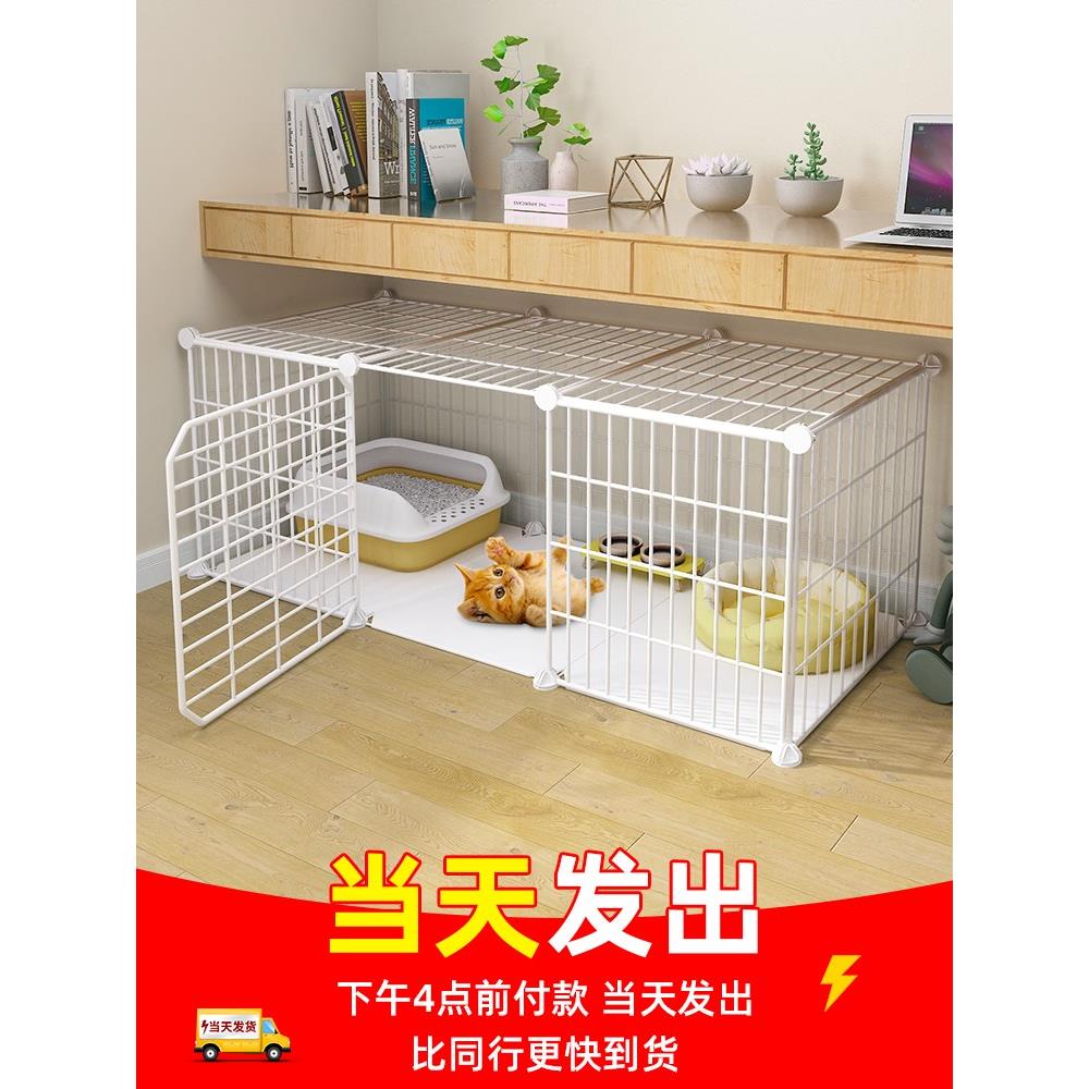 猫笼子小型家用室内不占地带厕所一体宠物养猫咪猫舍幼猫猫屋空笼
