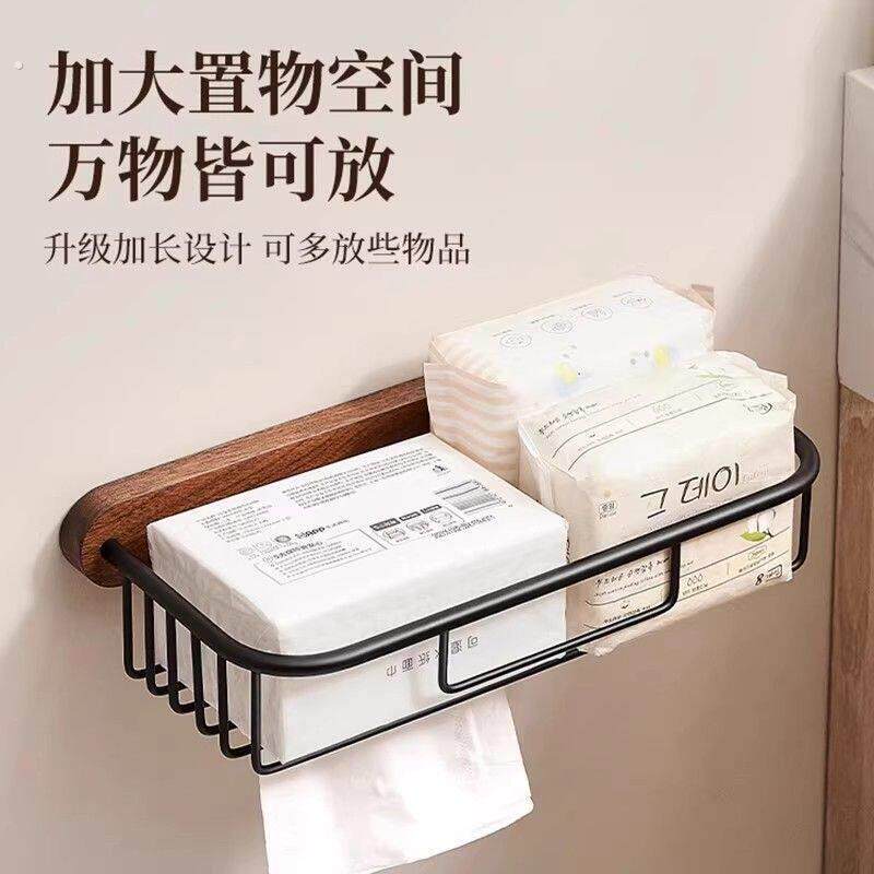 马桶侧边置物架欧罗芬胡桃木卫生间纸巾盒置物架免打孔厕纸架壁挂
