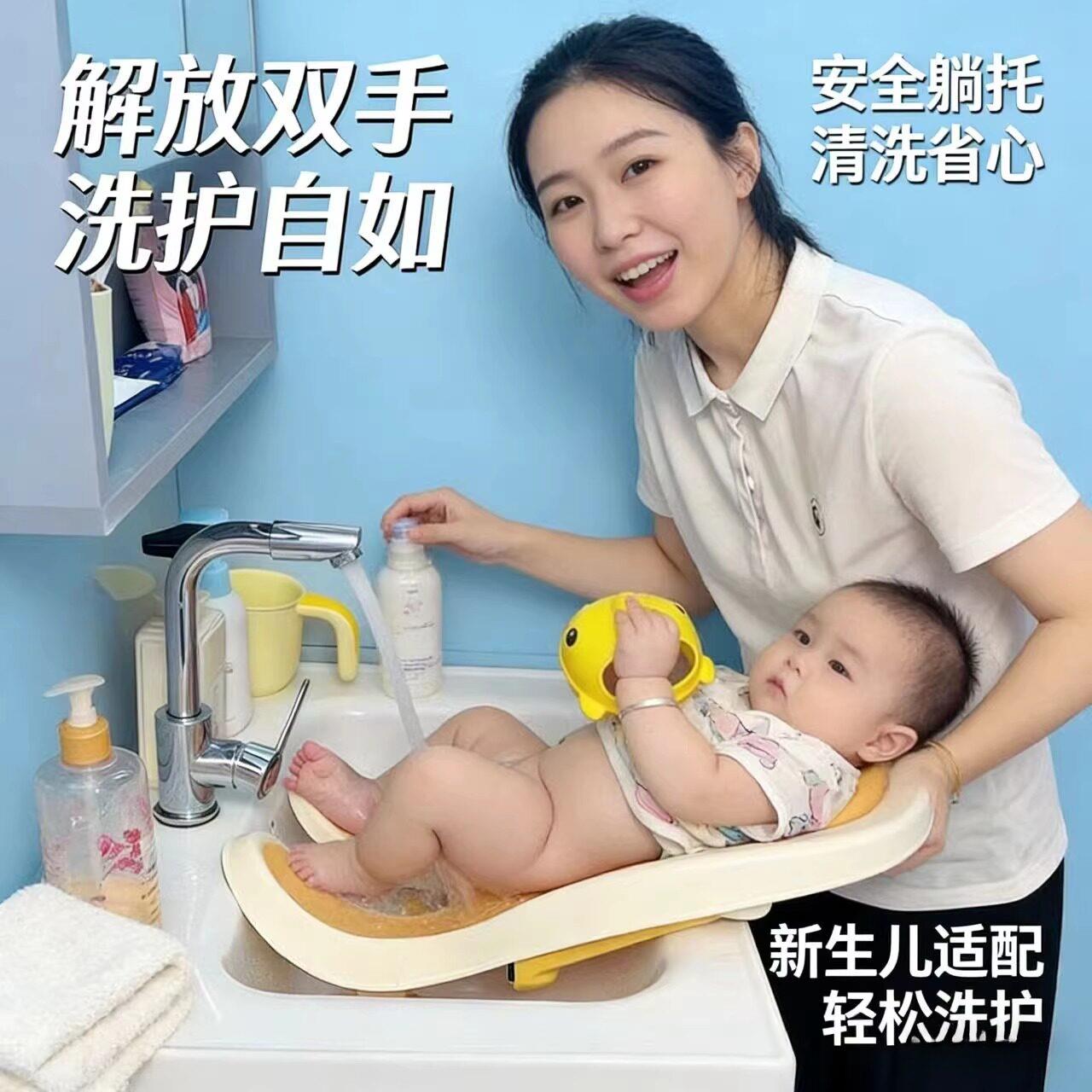婴儿洗屁股支架女宝宝洗屁屁专用盆新生儿小月龄洗澡躺托用品