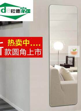 仪容仪表镜墙贴寝室镜子小块穿衣镜壁挂粘贴墙软镜子家用试衣镜