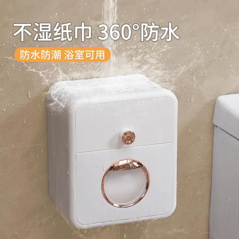 化妆室壁挂纸巾盒多功能卫生纸盒网红卷筒卫生纸卫生纸盒免打孔卫