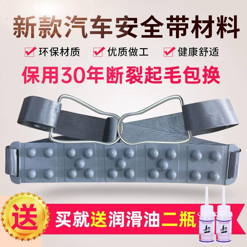 通用款跑步机按摩新款大铁环扣震动腰带甩脂美腰机铁环跑步机配件