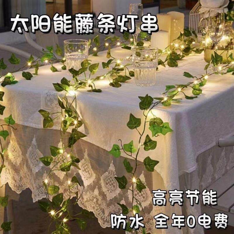 楼梯扶手灯彷真绿叶藤条铜线灯庭院阳台栅栏围墙氛围装饰户外挂灯