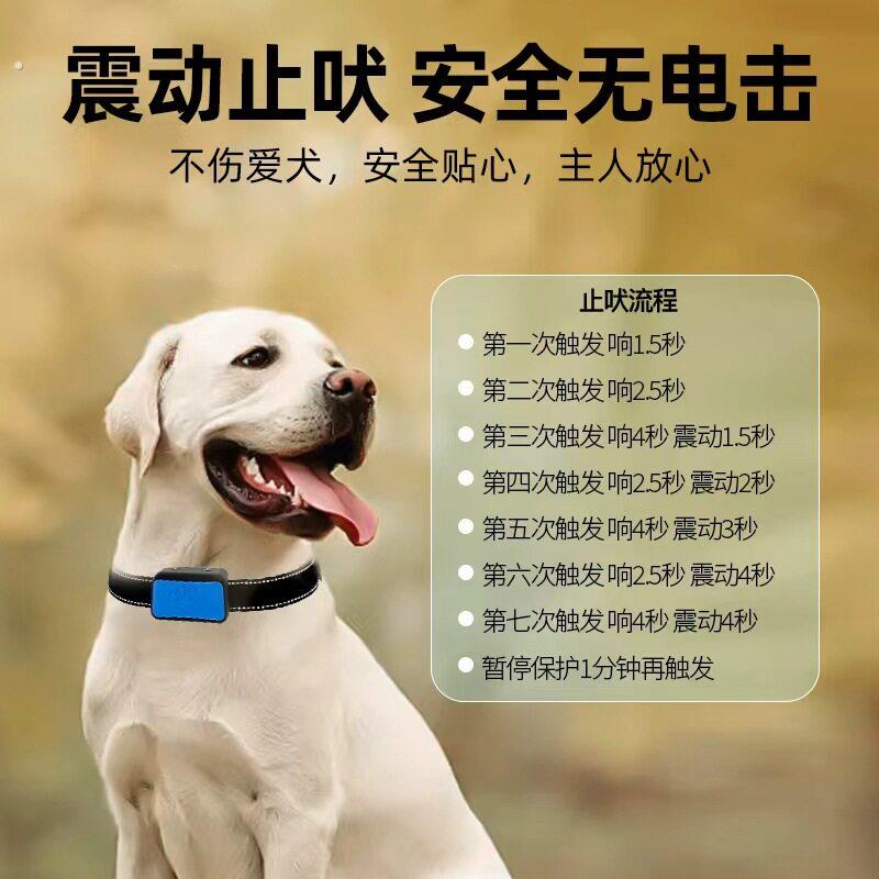猫咪止吠器猫狗自动震动电击警告可充电训犬器防狗叫宠物智能项圈
