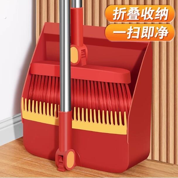 乔迁扫把簸箕乔迁之喜搬家入伙上梁喜事大红色套装扫帚笤帚撮折叠