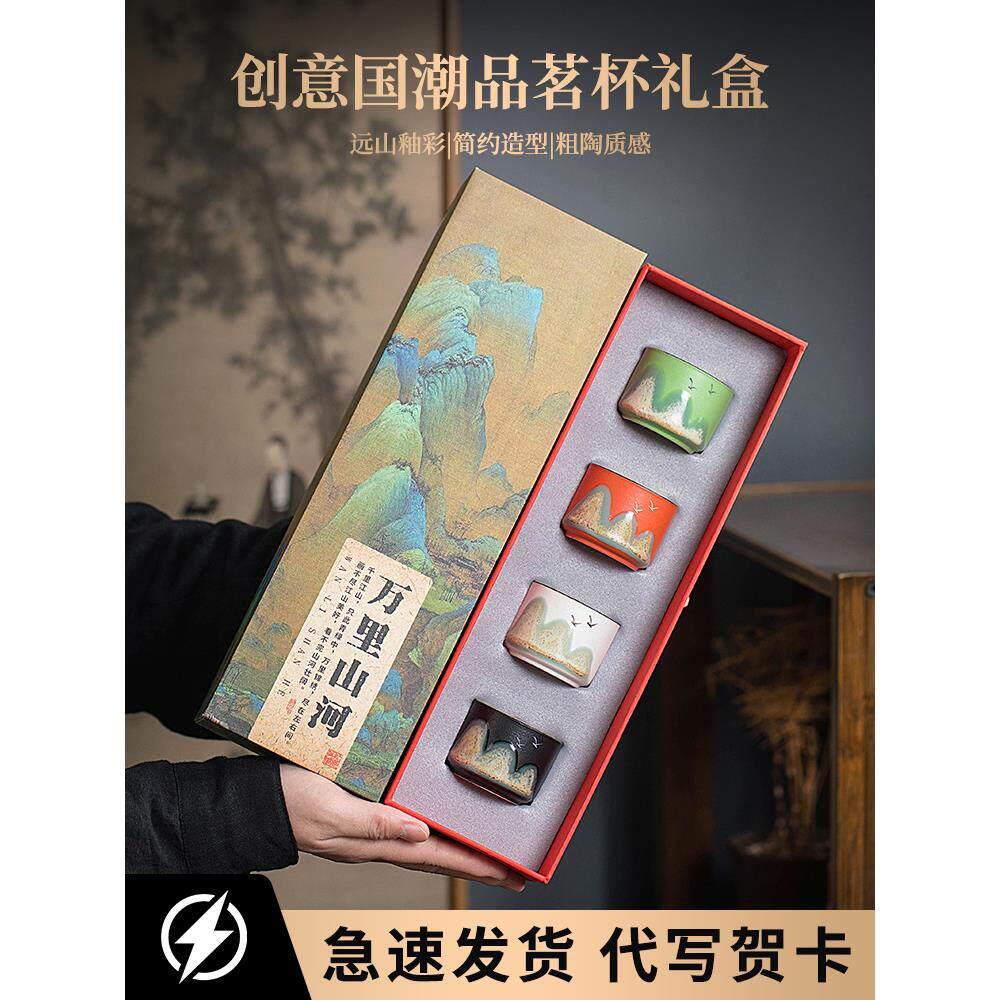 毕业礼物送男老师班主任纪念生日实用的男士教师谢师恩退休纪念品