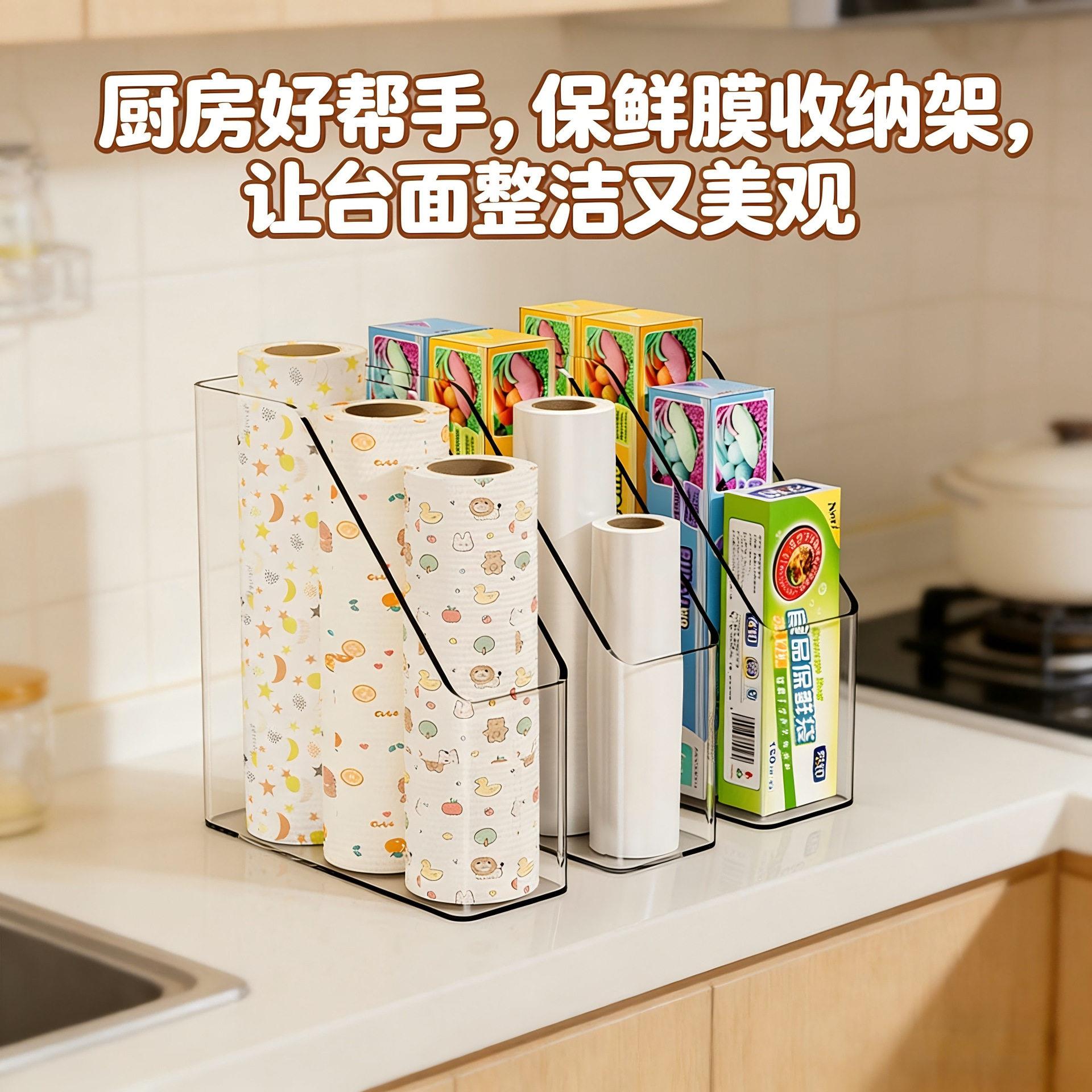 保鲜膜套收纳架厨房台面家用橱柜塑料袋收纳神器透明整理保鲜袋盒图片
