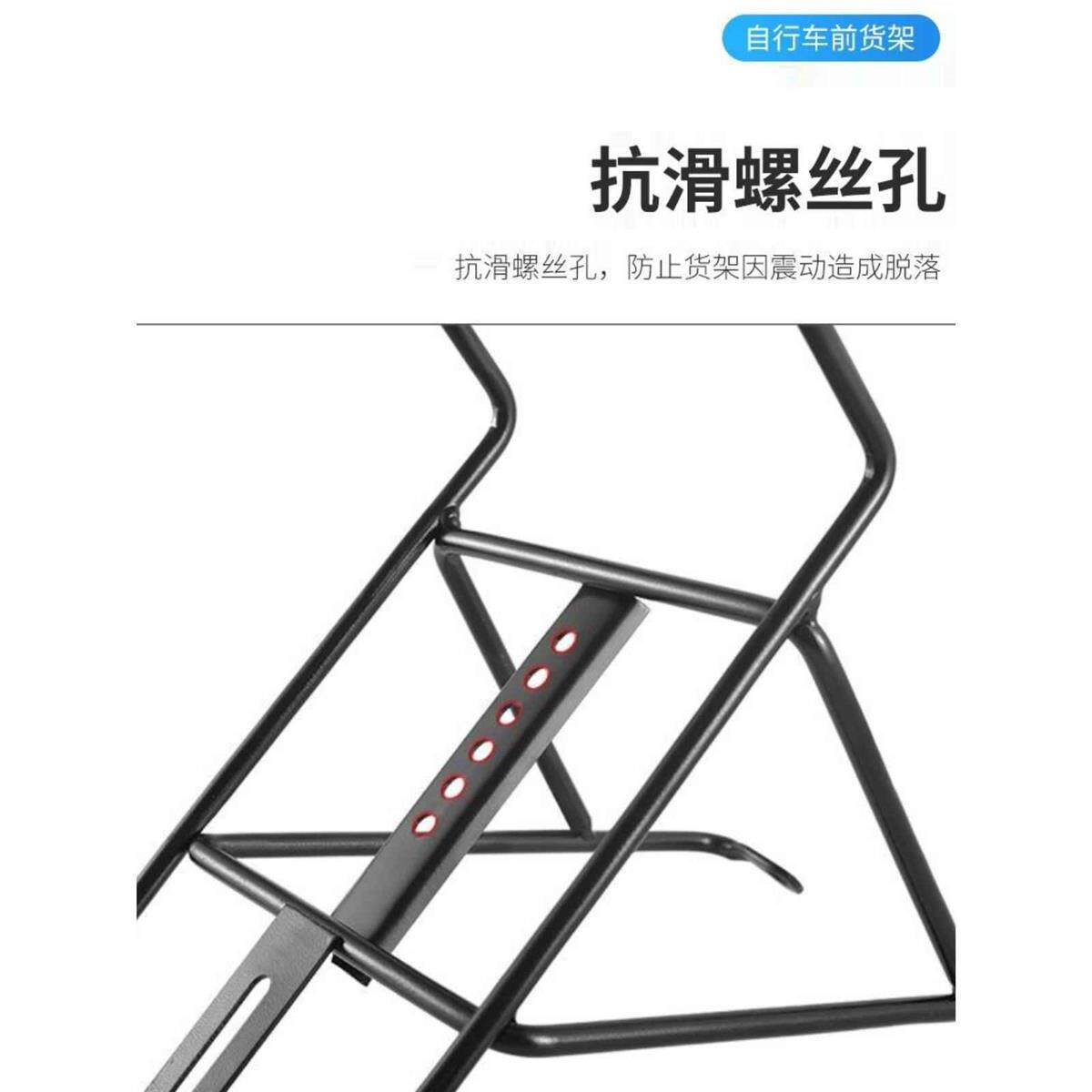 自行车前叉货架通用山地车前货架长途骑行车篮货架旅行车车筐装备