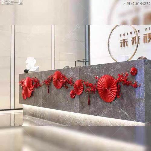 2026跨年公司大堂前台新年元宵节氛围装饰场景氛围活动布置折扇子